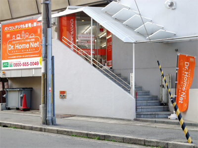 神戸店